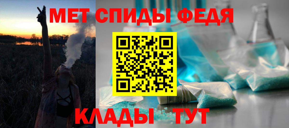 АМФЕТАМИН 97%  АМФ  Белореченск  Вход с VPN 