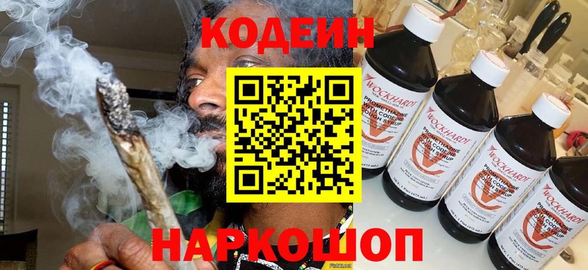 Псилоцибиновые грибы Белореченск