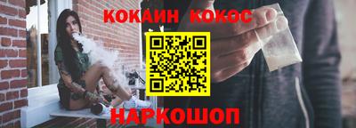 экстази Апшеронск