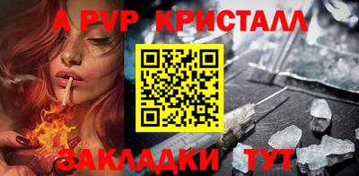 экстази Апшеронск