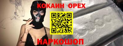 трава Апрелевка