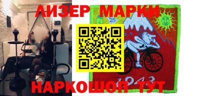 экстази Апшеронск
