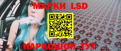 экстази Апшеронск