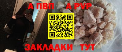 экстази Апшеронск