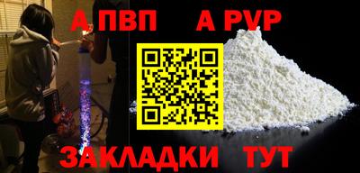 трава Апрелевка