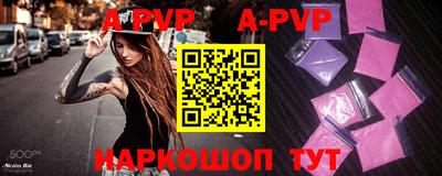 трава Апрелевка