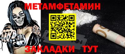 кокаин Волжск