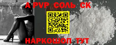 экстази Апшеронск