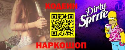Альфа ПВП Аргун