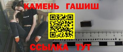 трава Апрелевка