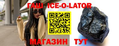 трава Апрелевка