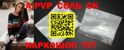 экстази Апшеронск