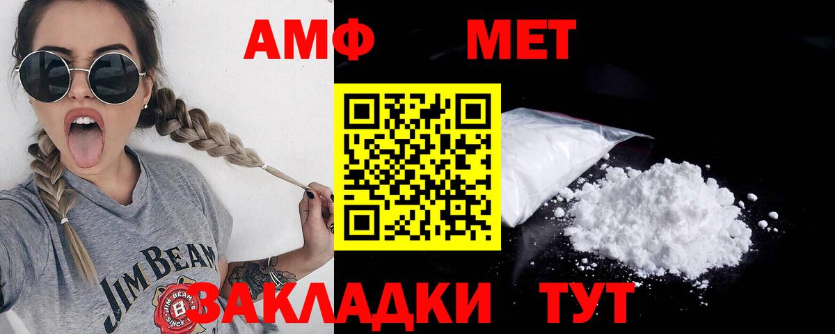 Белореченск  Метамфетамин Methamphetamine  Метамфетамин Methamphetamine  Вход с VPN 