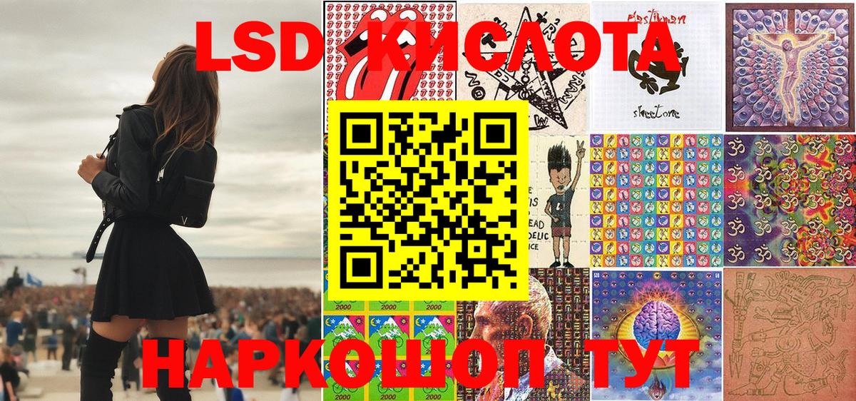 Марки N-bome 1,8мг  Вход с VPN  Белореченск 