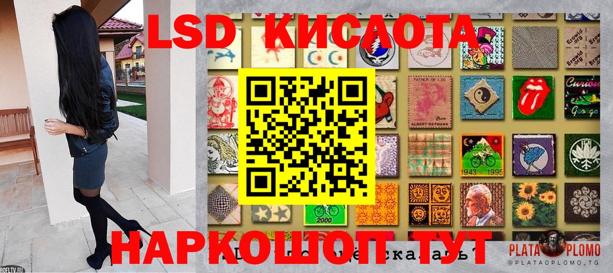 Наркотические марки 1500мкг Белореченск