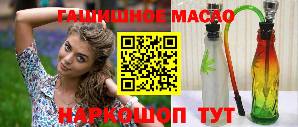 Белореченск  Дистиллят ТГК жижа  Дистиллят ТГК концентрат  Вход с VPN 