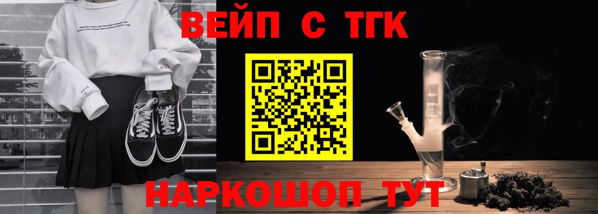 Дистиллят ТГК гашишное масло Белореченск