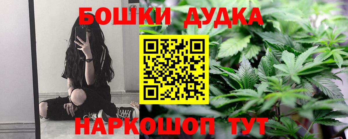 COCAIN  Вход с VPN  Конопля  Белореченск  Гашиш  МЕФ кристаллы 