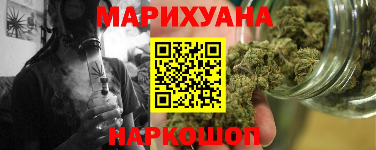 Шишки марихуана гибрид Белореченск