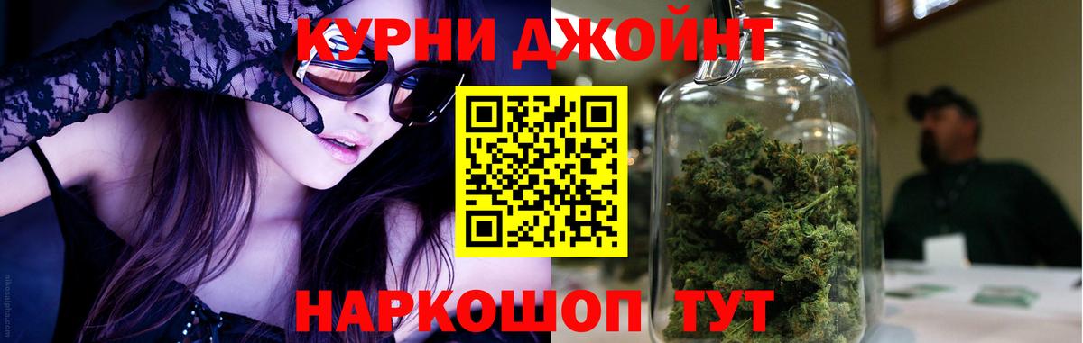 Конопля Bruce Banner  Бошки марихуана MAZAR  Вход с VPN  МАРИХУАНА планчик  Белореченск 